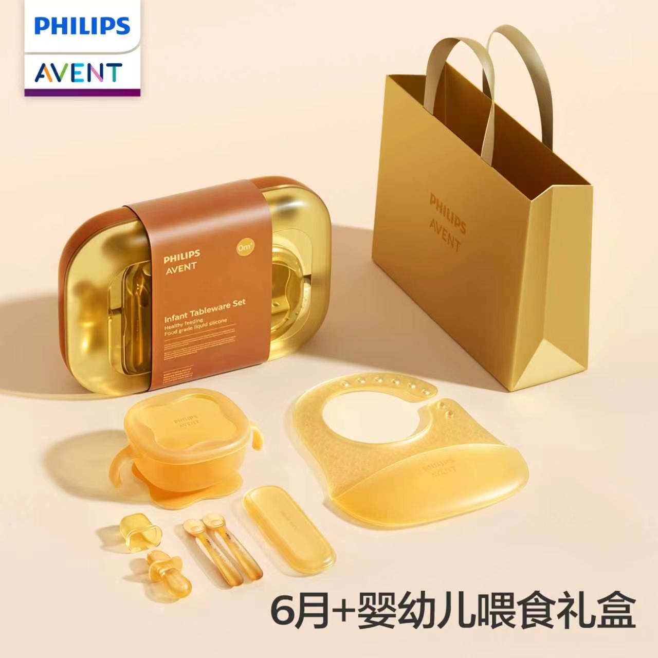 Baby Food Lunch - PHILIPS AVENT Infant and child full