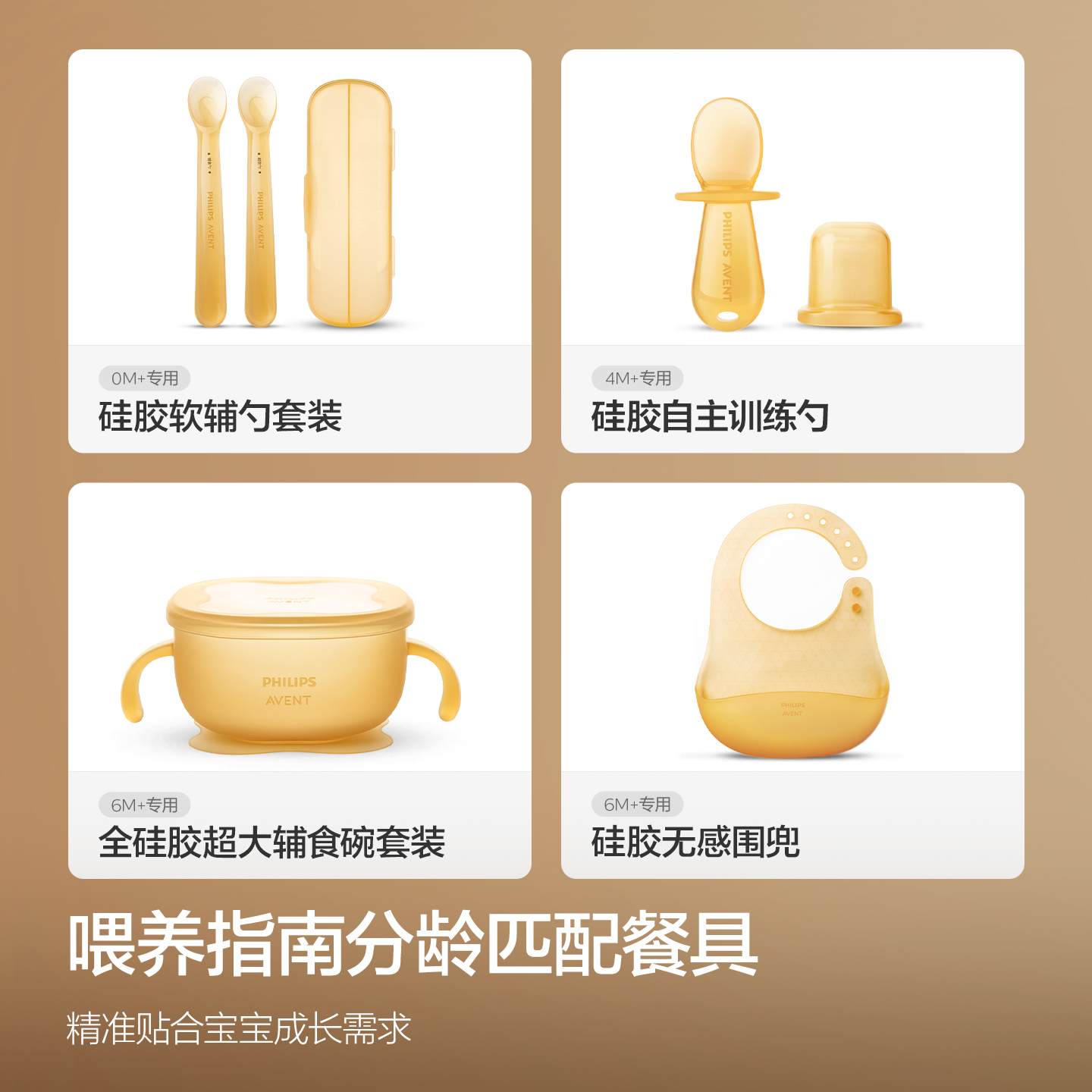 PHILIPS AVENT Infant and child - Baby Food Lunch 评论和价格