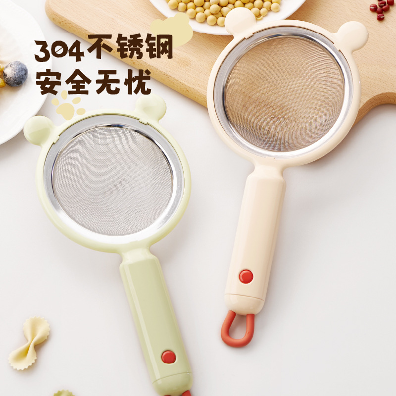 Soybean Milk Filter Screen 304 - Baby Food Strainer 评论和价格
