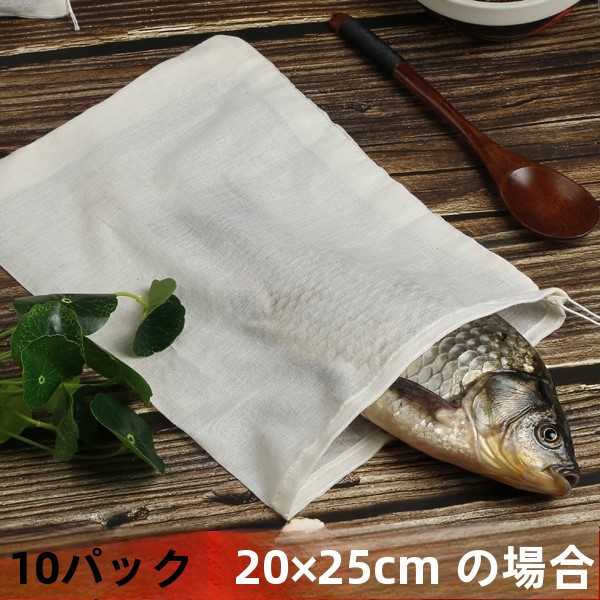 Commercial Grade Fish Bag Soup - Baby Food Strainer 评论和价格